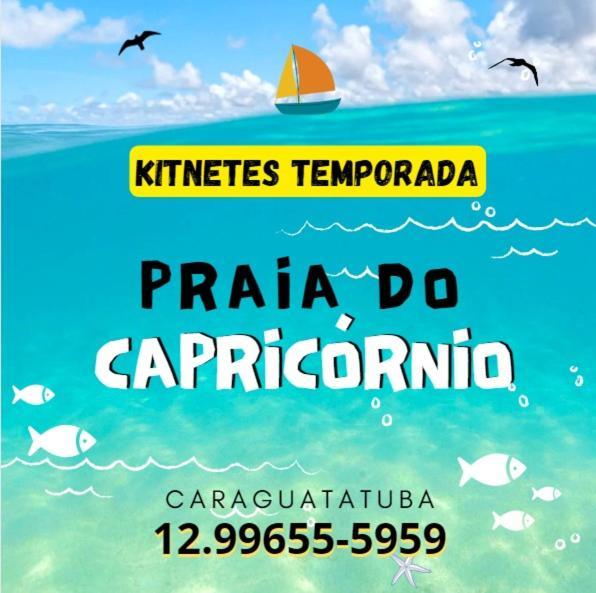 公寓 Kitnetes & Aptos Do Capricornio